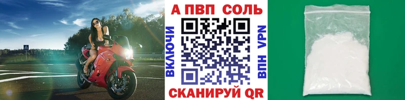Что такое Ижевск АМФ  СОЛЬ  МЕФ  КЕТАМИН  МАРИХУАНА 