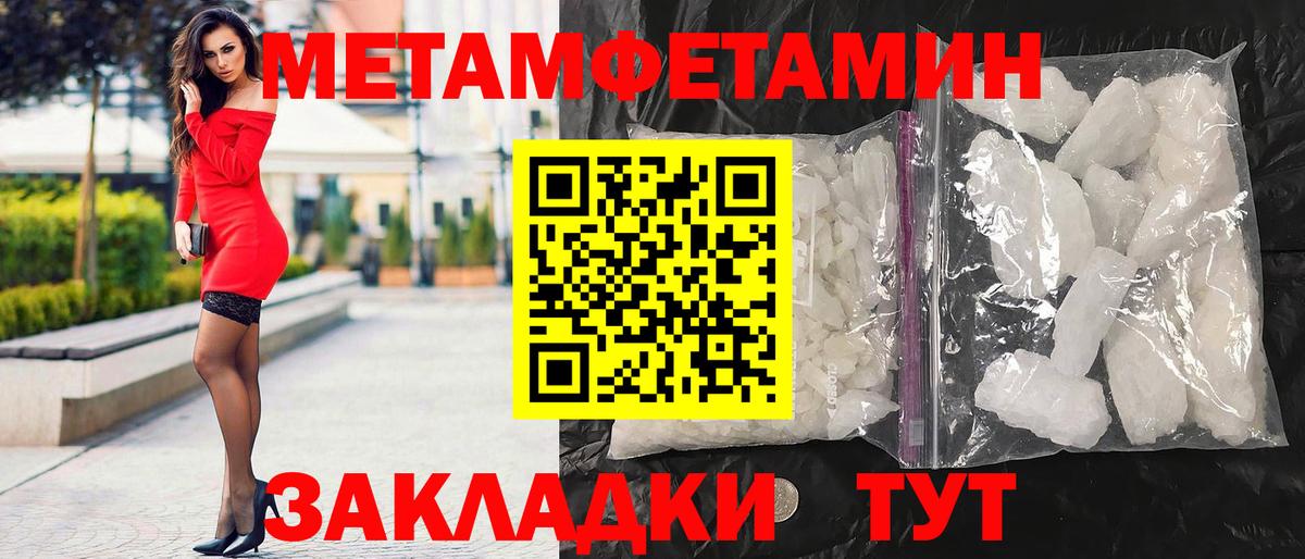 A-PVP СК кристаллы  Ижевск  Мефедрон кристаллы  Вход с VPN  COCAIN  ГАШ  КЕТАМИН  Канабис  ГАШИШ  Конопля 