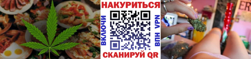 kraken ссылки  Ижевск  Cannafood конопля  наркотики 