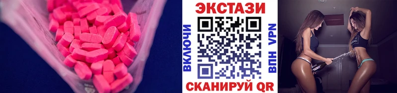 Ecstasy ешки  Ижевск 