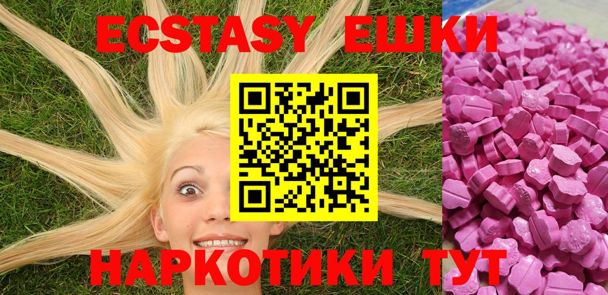 Ecstasy louis Vuitton Ижевск