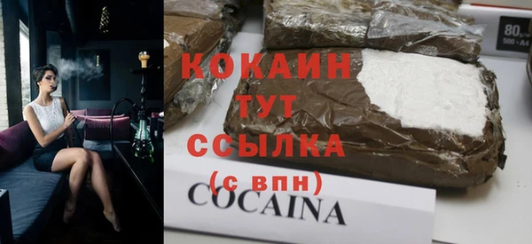 кокс Бородино