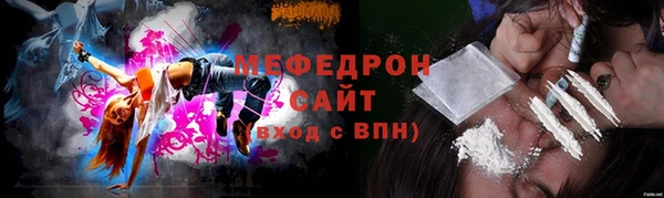 сатива Нея
