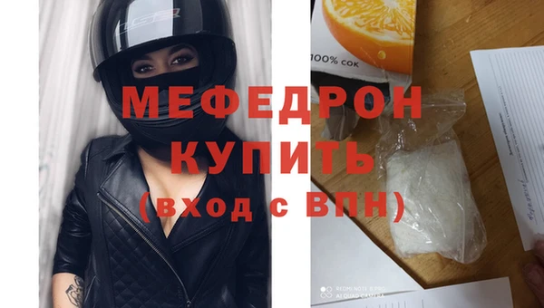 альфа пвп Надым