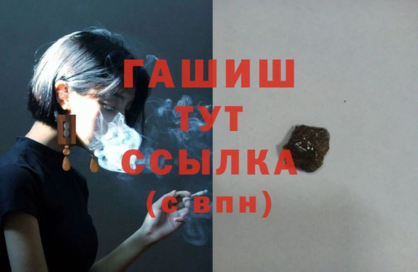 меф Нефтегорск