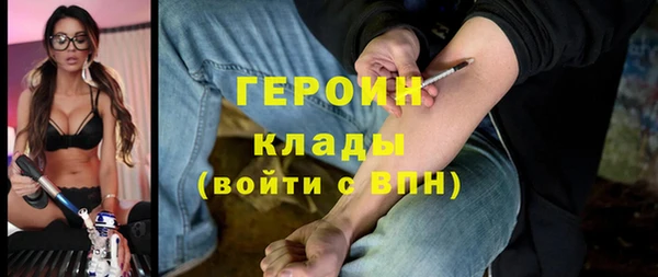 сатива Нея