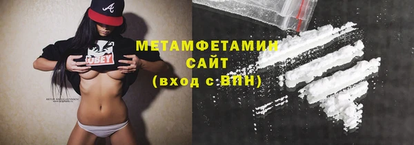 MDMA Premium VHQ Нефтекумск