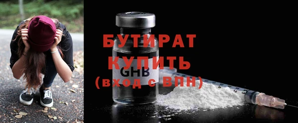 MDMA Premium VHQ Нефтекумск