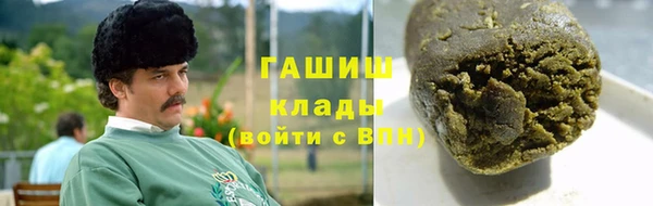 сатива Нея
