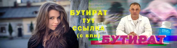 сатива Нея