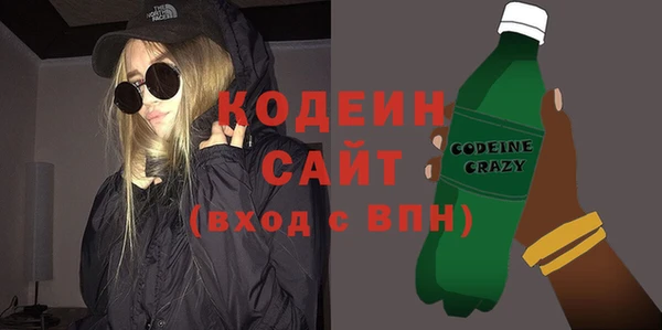 MDMA Premium VHQ Нефтекумск