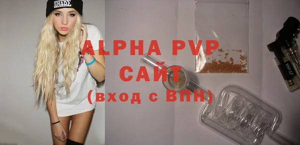 сатива Нея