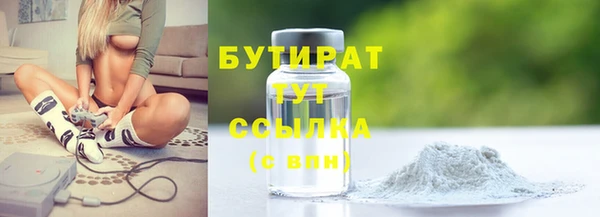 сатива Нея