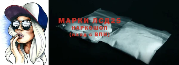 MDMA Premium VHQ Нефтекумск