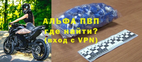 сатива Нея