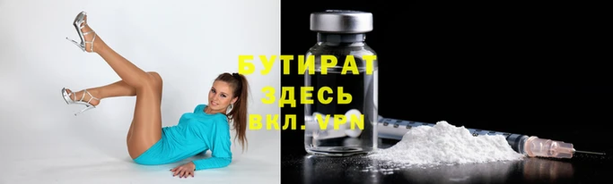 сатива Нея