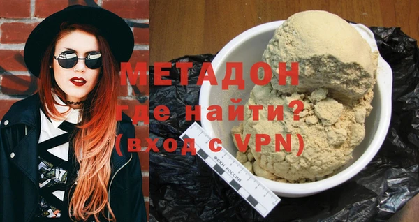 MDMA Premium VHQ Нефтекумск