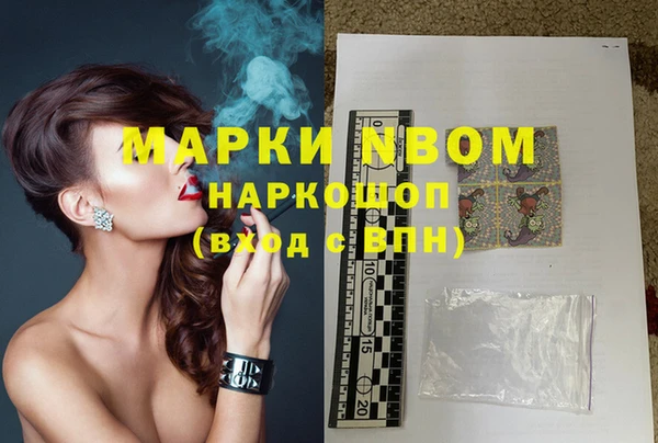 MDMA Premium VHQ Нефтекумск