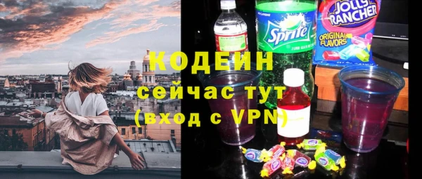 MDMA Premium VHQ Нефтекумск