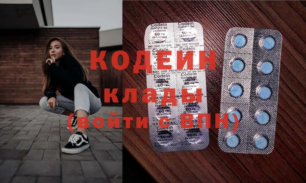 сатива Нея