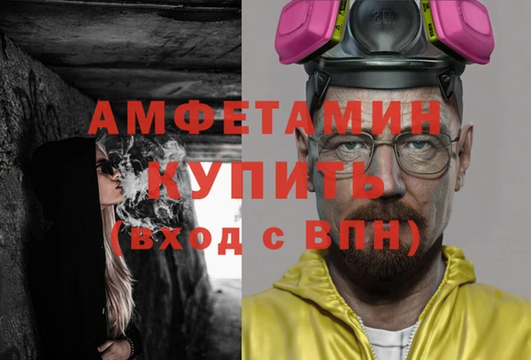 MDMA Premium VHQ Нефтекумск