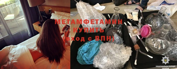 меф Нефтегорск
