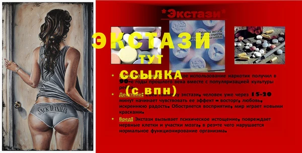 MDMA Premium VHQ Нефтекумск