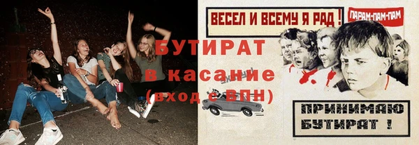 круглые Верея