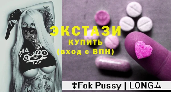 MDMA Premium VHQ Нефтекумск