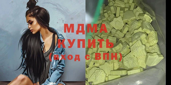 сатива Нея
