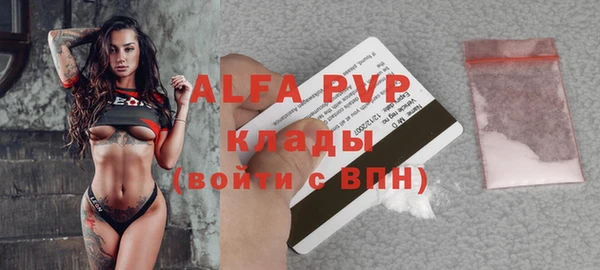 сатива Нея