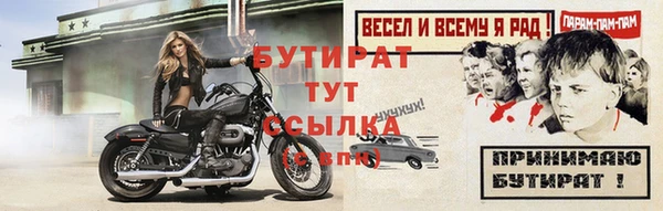 MDMA Premium VHQ Нефтекумск