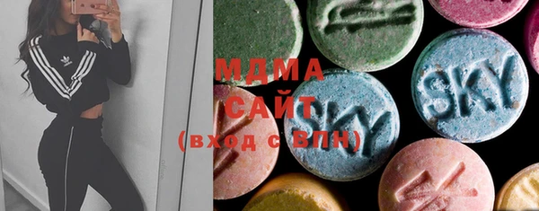 MDMA Premium VHQ Нефтекумск