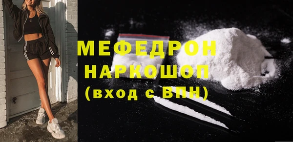 меф Нефтегорск