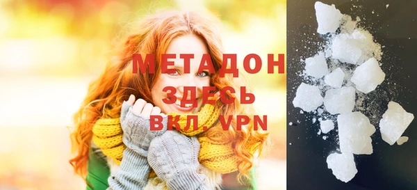 бошки Бугульма