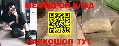2c-b Волжский