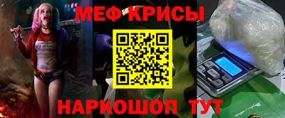 спиды Волгодонск