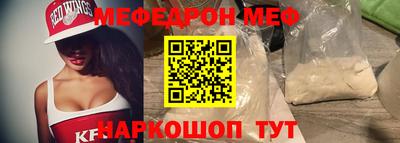2c-b Волжский