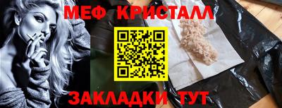 кокс Волгодонск