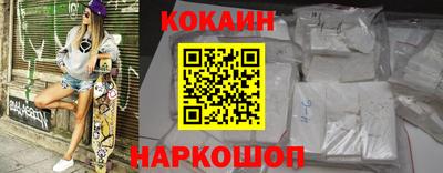 2c-b Волжский