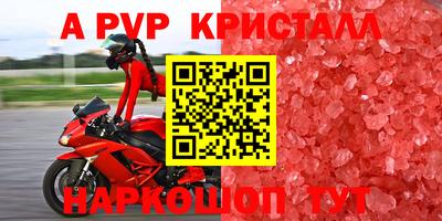 2c-b Волжский