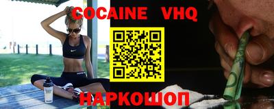 2c-b Волжский