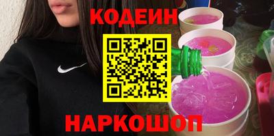 2c-b Волжский