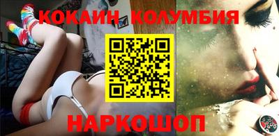 кокс Волгодонск