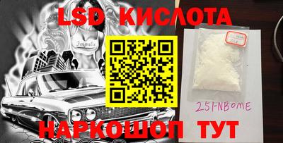 синтетический гашиш Волжск