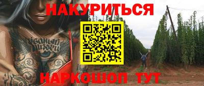2c-b Волжский