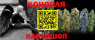 синтетический гашиш Волжск