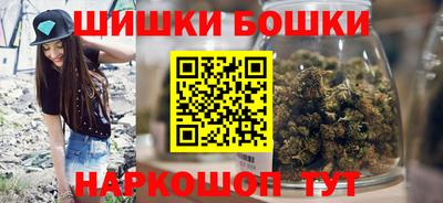 2c-b Волжский