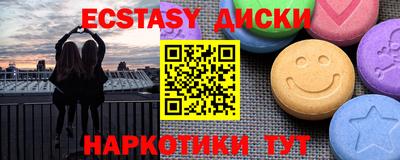 2c-b Волжский