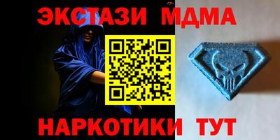 Альфа ПВП Волжск